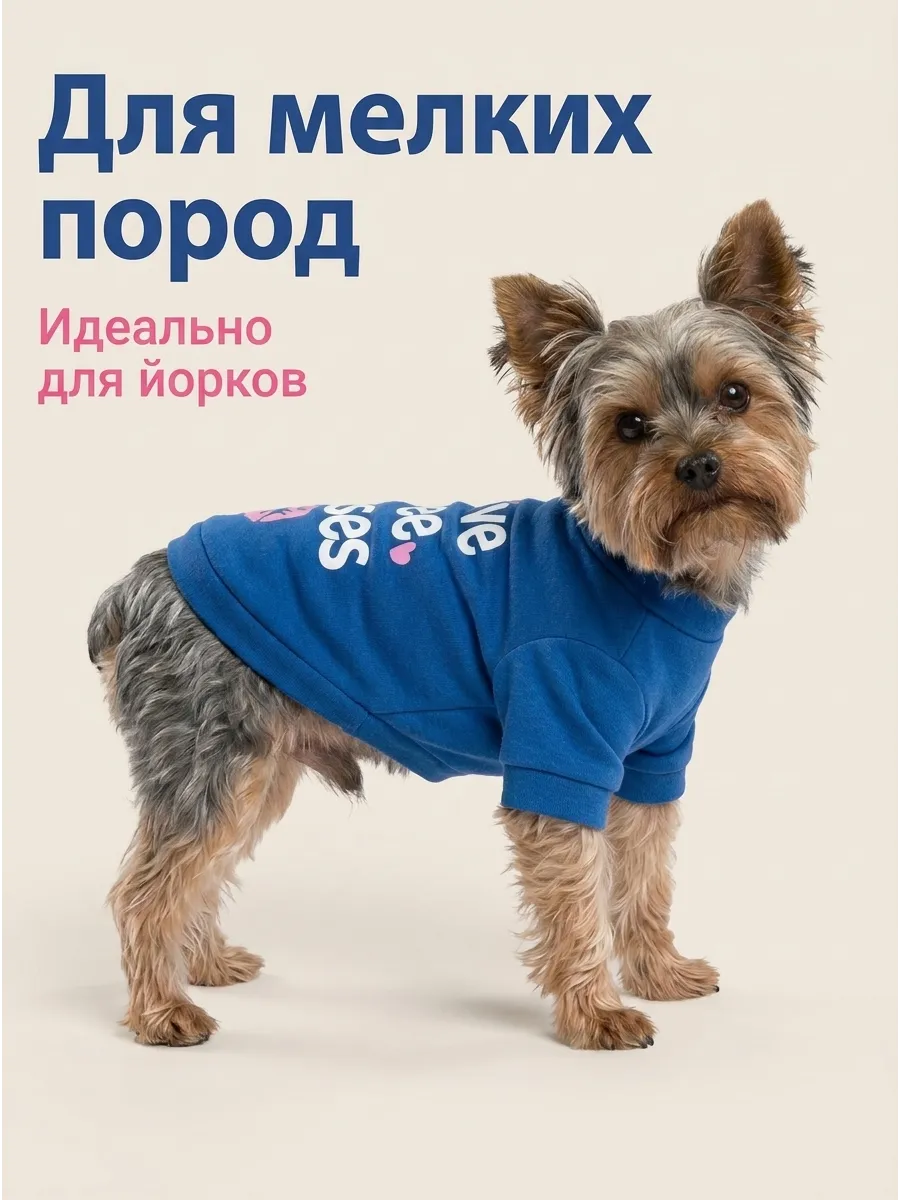Летняя футболка для собак мелких пород