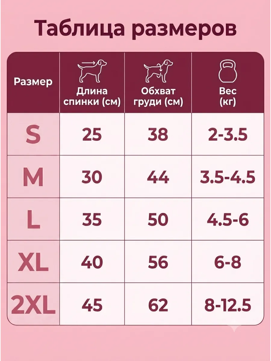 Теплая толстовка для собак с капюшоном